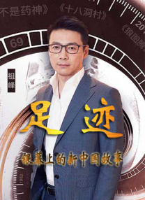 罪罚野兽电影免费观看